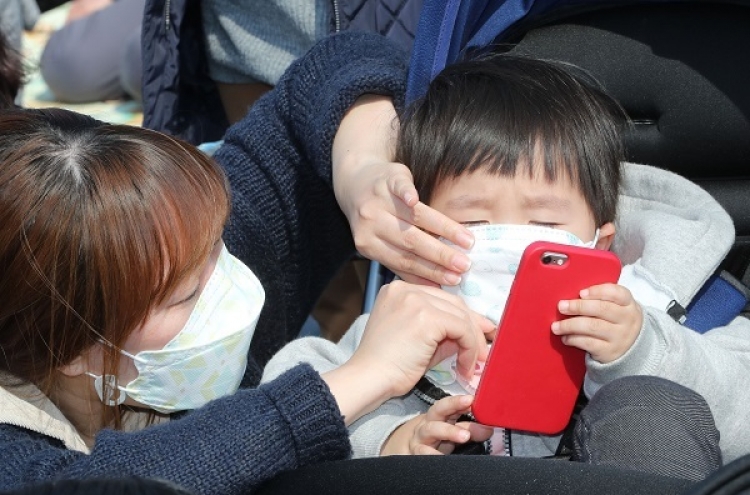 Seoul schools to minimize outdoor activities when fine dust levels rise