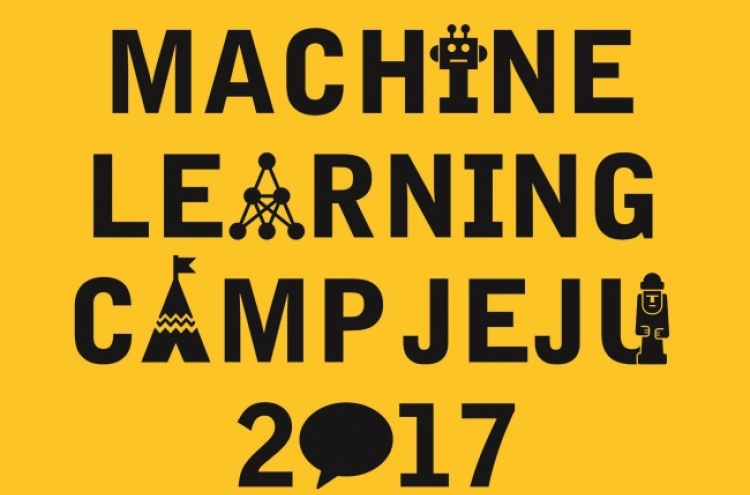 Kakao to hold machine learning training camp on Jeju Island