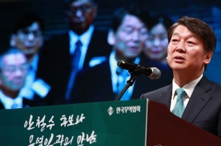 Ahn pledges to create regulation-free industrial park