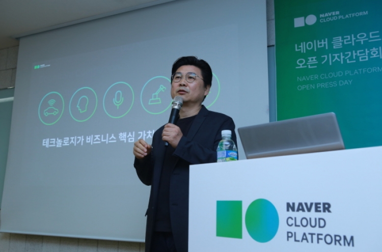 Naver jumps into cloud platform service business