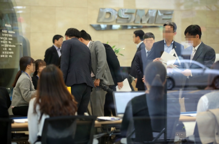 [News Focus] Will Daewoo Shipbuilding tide over financial crisis?