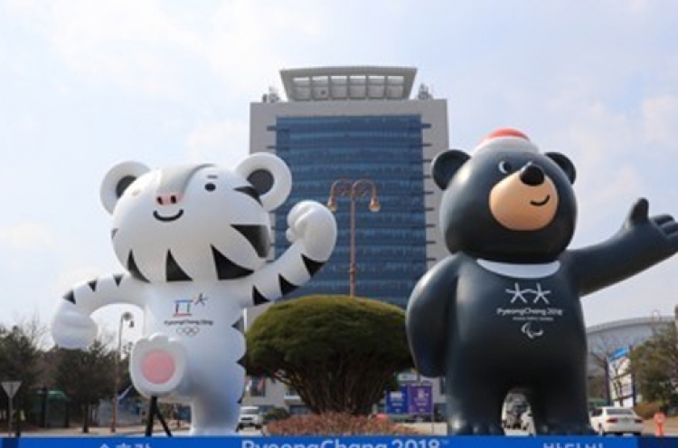 PyeongChang 2018 signs KEB Hana Bank as main banking partner