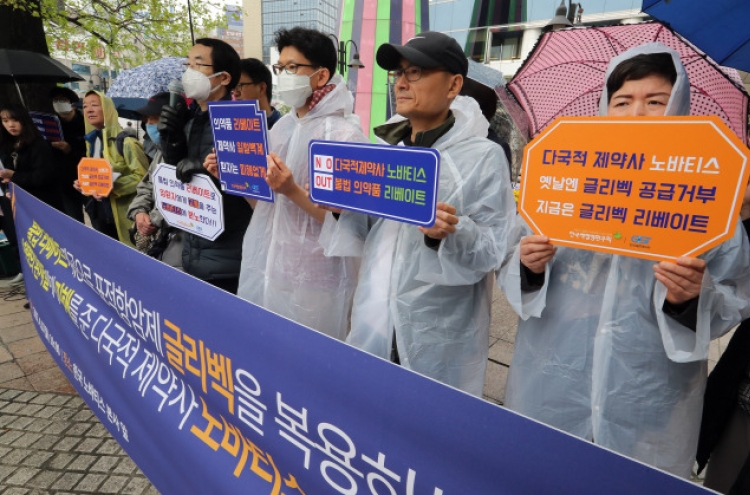 [Photo News] Novartis criticized by Korean patient groups