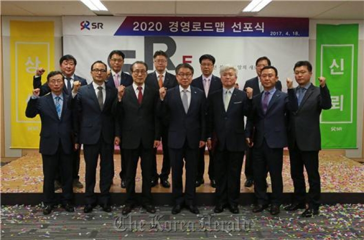 "제2 창업으로 혁신".. (주)SR, ‘Re Start SR 2020' 경영선포식