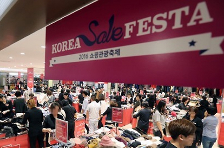 Korea to launch nationwide shopping festival in fall