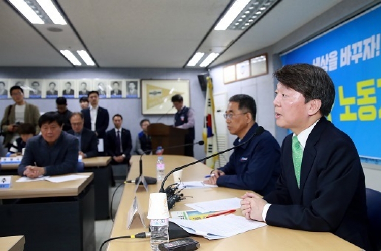 Ahn pledges to improve job quality, reduce working hours