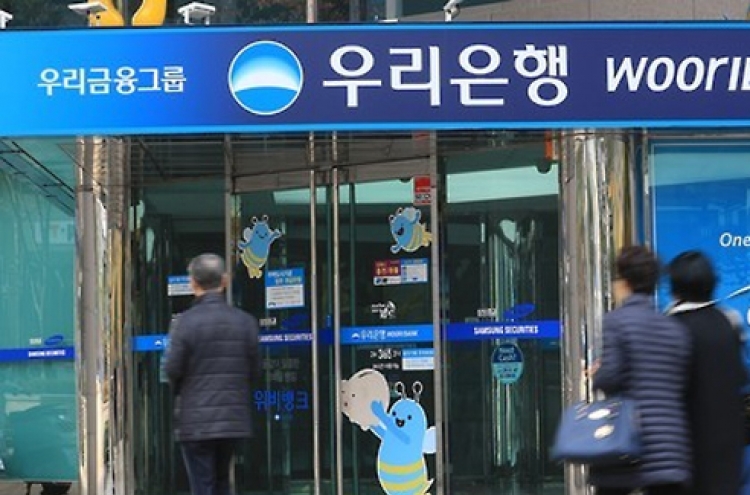 Woori Bank's Q1 net up 44% on decreased provisions