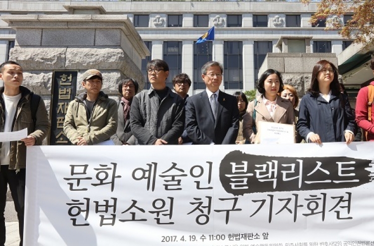 Korean artists bring blacklist case to Constitutional Court