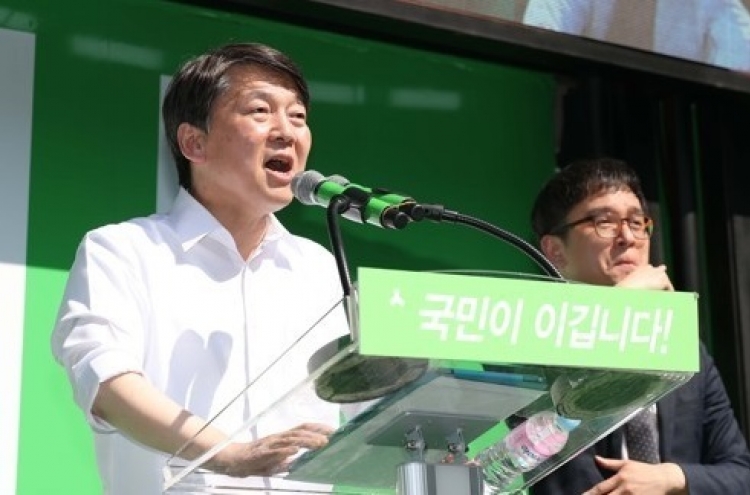 Ahn promises presidency free of political division