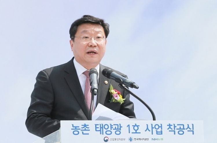 Korea mulls over reducing coal power plant operations to cope with fine dust: minister