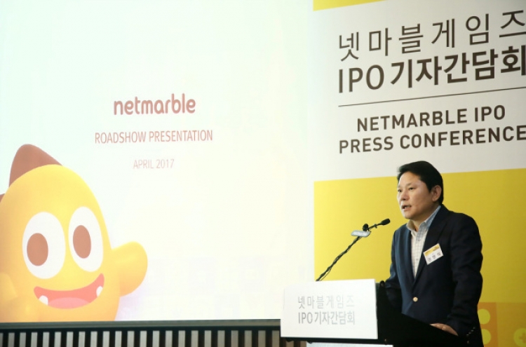 Netmarble Games begins share sales as it pursues W2.6tr IPO