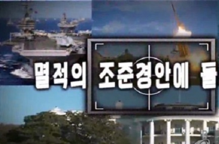 NK unveils footage of simulated missile attacks on White House, flattops