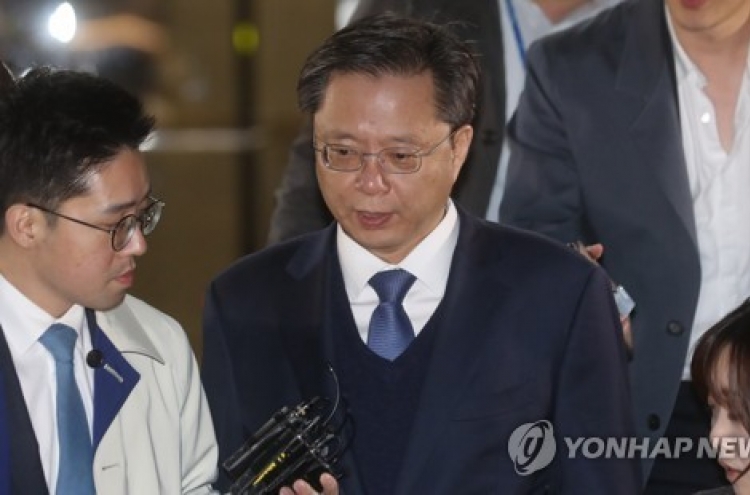 '땅 차명 보유' 우병우 전 민정수석 장모, 벌금 2천만원