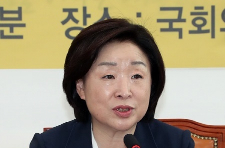 Progressive candidate vows to reset Korea-US alliance