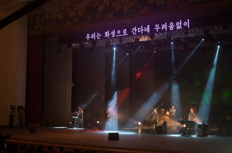 [Herald Interview] First rock band to play Pyongyang lights up Jeonju film fest