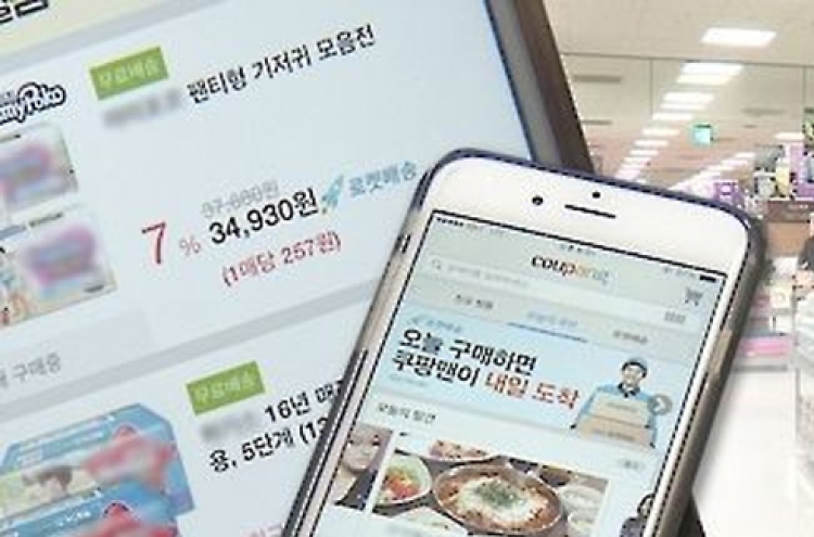 Korea's online sales hit record high in March