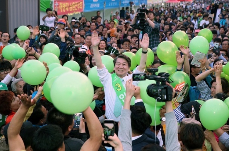 Ahn offers joint gov't with rival candidates