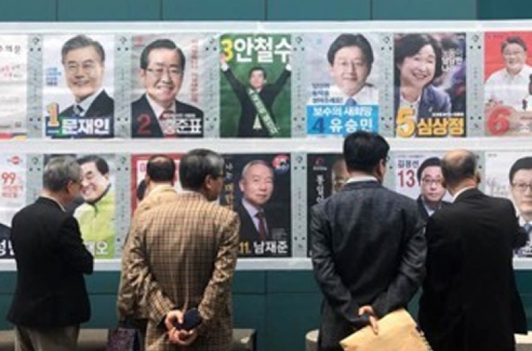 Interesting facts about Korea's presidential election