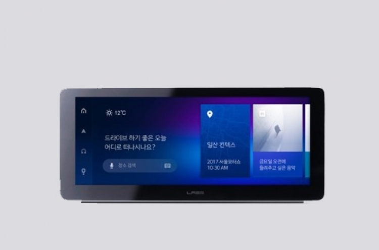 Naver set to unveil AI-based smart speaker in summer