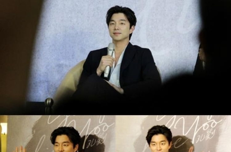 Actor Gong Yoo meets over 5,500 fans in Taiwan