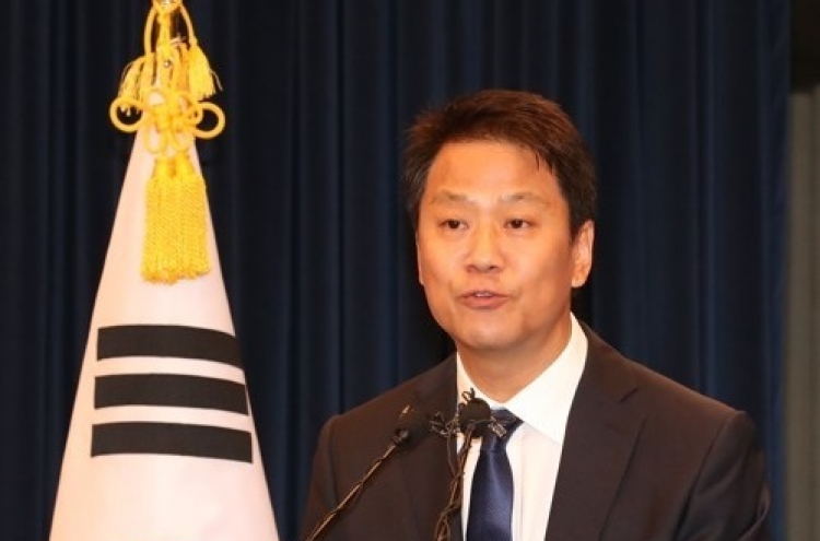 Cheong Wa Dae to set up de facto power transition team