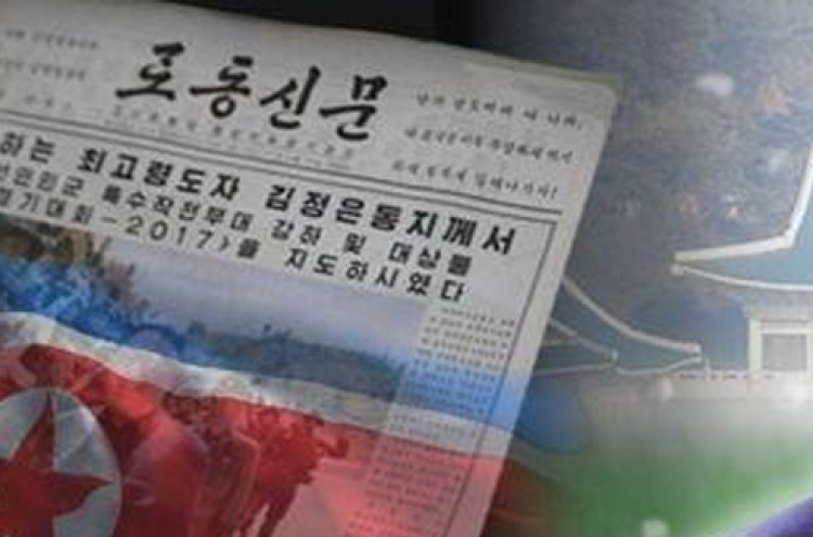 NK appears to be closely watching Moon's new govt.: Seoul