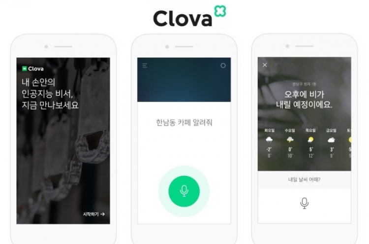 Naver introduces AI voice assistant app