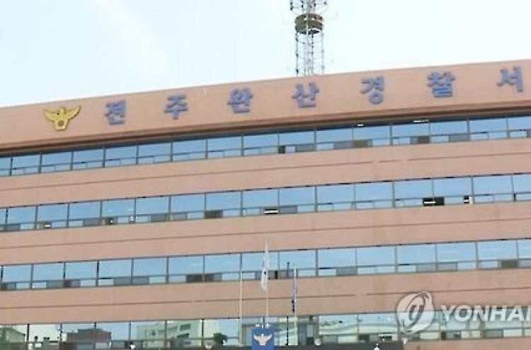 '공포의 40분'…여자친구 휴대전화 뺏고 차에 태운 30대