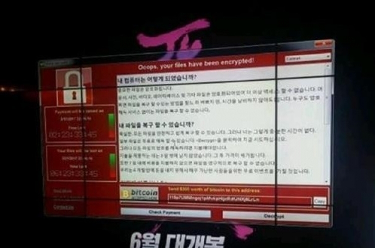 Korean gov't computers safe from WannaCry attack