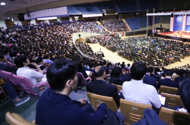 기쁜소식선교회 주최 성경세미나 개최