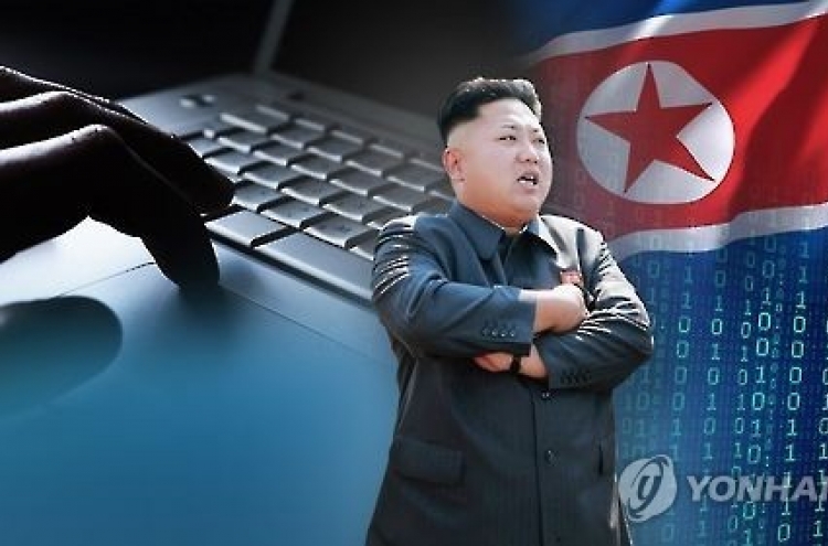 랜섬웨어 공격 '북한 소행설'…중요한 단서 포착