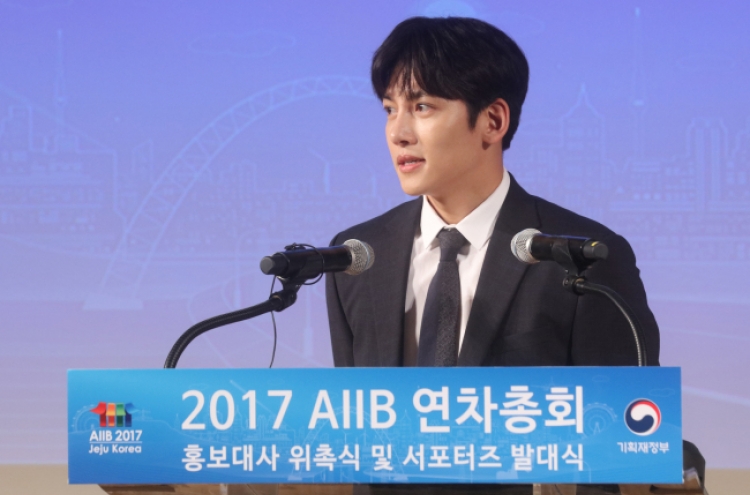 Ji Chang-wook named ambassador for 2017 AIIB