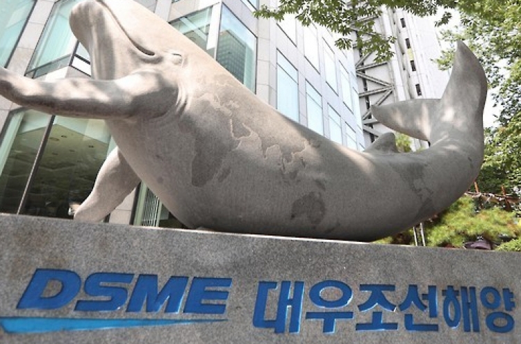 Daewoo Shipbuilding set to receive new loan later this month