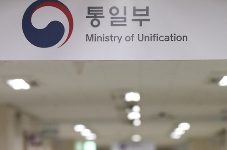 S. Korea calls for reopening inter-Korean communication channel