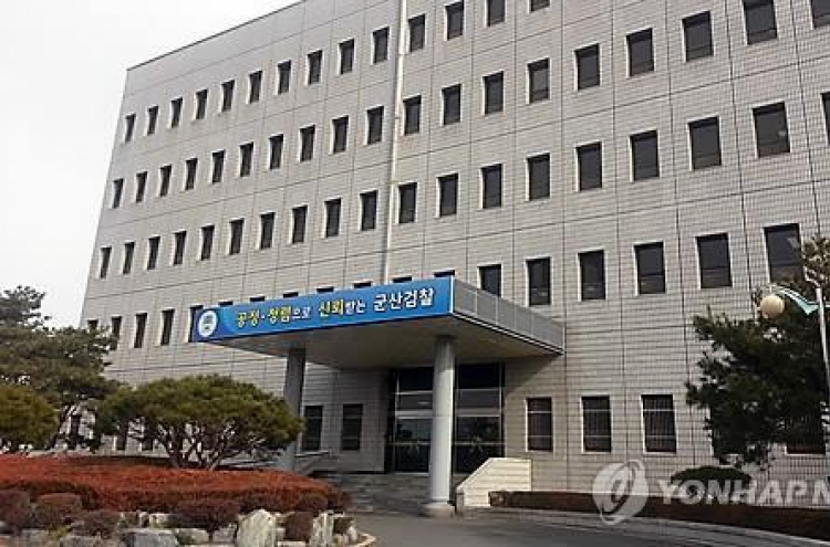 대기업 법무팀장인 줄 알았던 청혼남…알고 보니 사기꾼