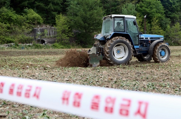 Taebaek flower fest canceled over GMO fears