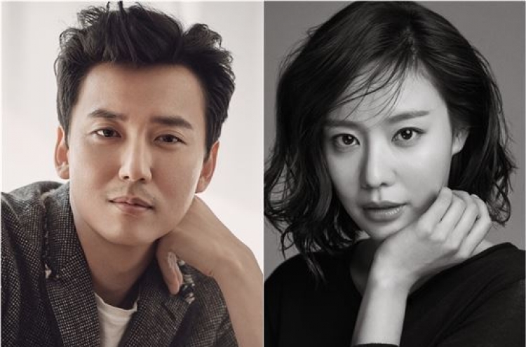 Kim Nam-gil, Kim A-joong to star in ‘Myeongbulheojeon’