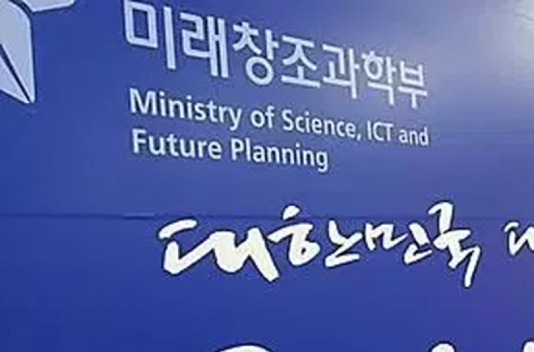 ICT ministry to hold forum on foldable display tech
