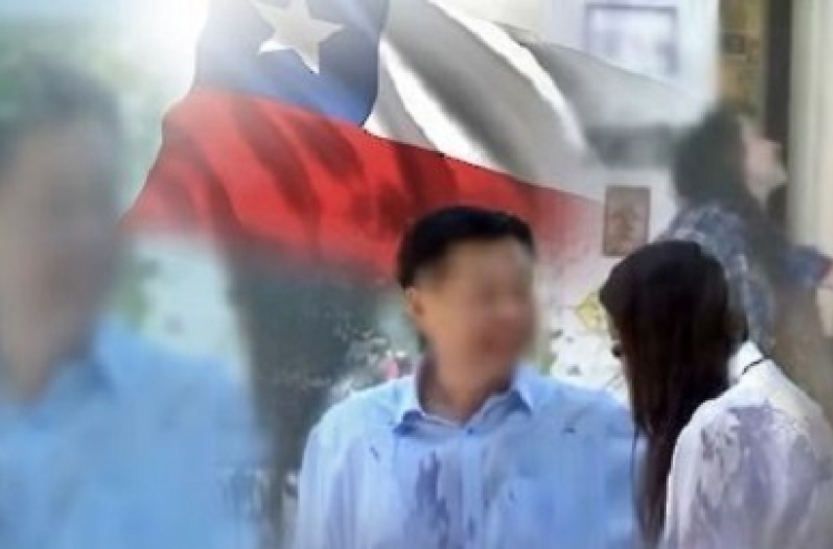 '미성년자 성추행' 전 칠레 외교관 '법 심판받는다'