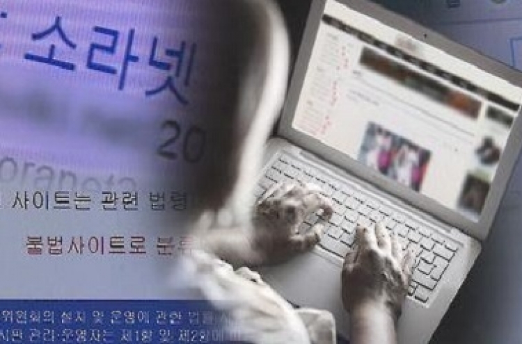 '소라넷' 폐쇄됐지만…독버섯처럼 번지는 음란물사이트