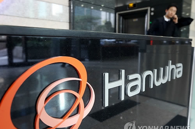 Hanwha Chemical to make eco-friendly plasticizer