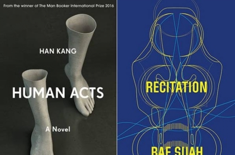 Seoul Book Club to host Q&A with Korean author Bae Suah