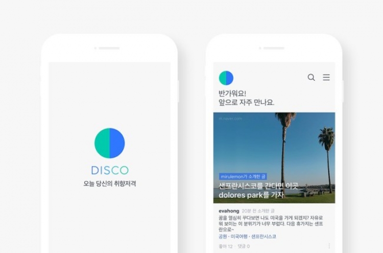 Naver introduces AI-based content curating app ‘Disco’