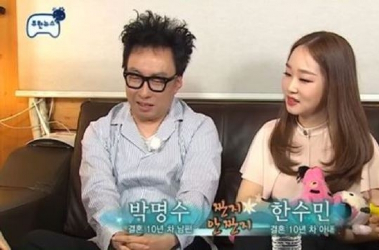 Park Myung-soo’s wife makes appearance on ‘Infinite Challenge’