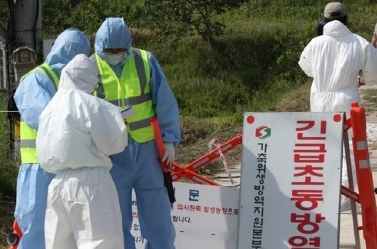 Highly pathogenic avian influenza confirmed in Jeju