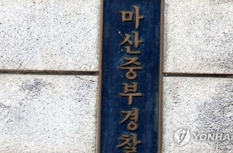 "부부싸움 간섭 마"…장검으로 경찰 위협한 50대 男