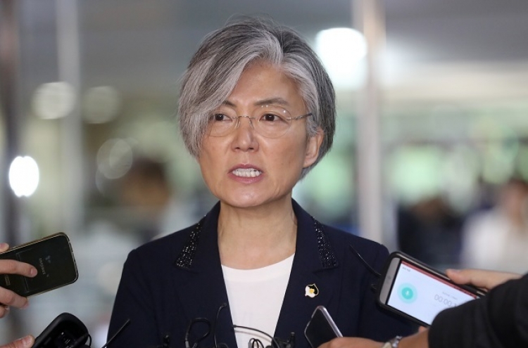 FM designate calls for S. Korea’s active and leading role on NK issue