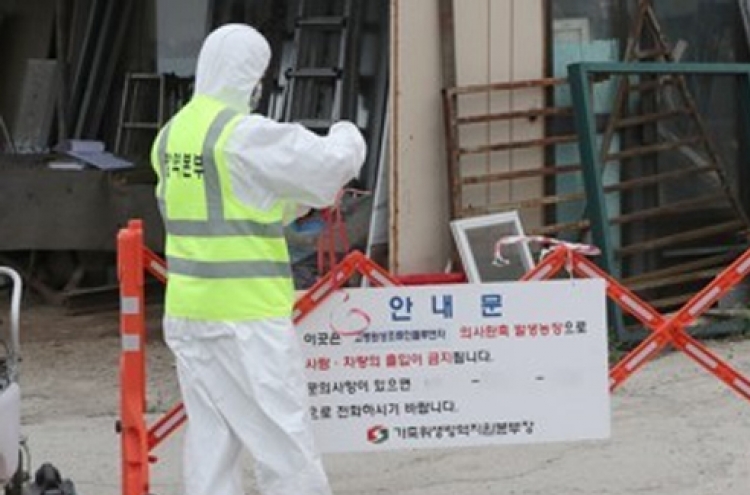 Korea kills nearly 700 birds to stem spread of bird flu