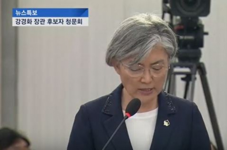JTBC, 강경화 청문회 ‘편파 보도’?