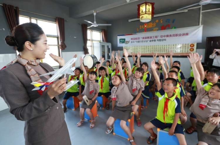 Asiana joins hands with Luotian Elementary School